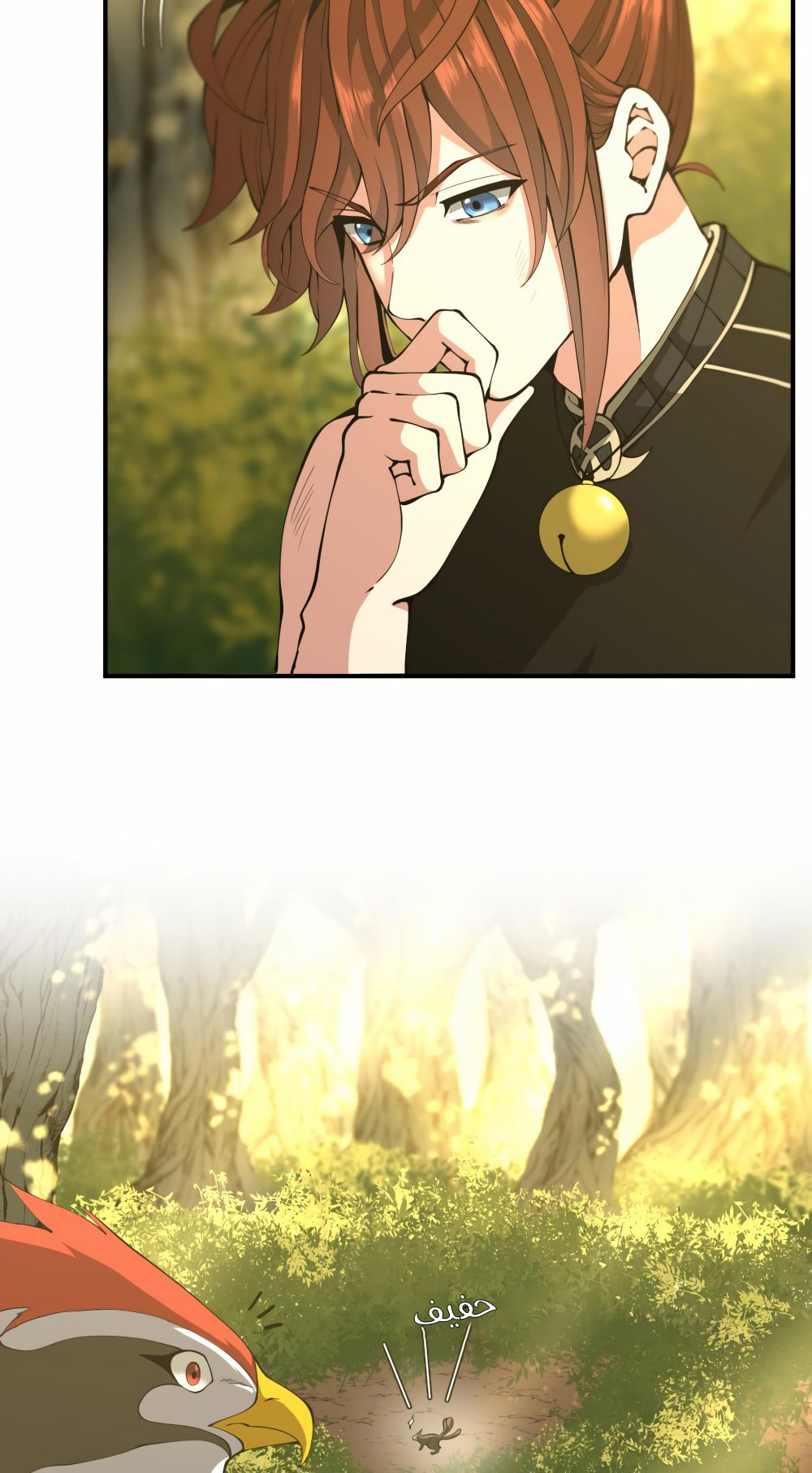 Read the beginning after the end AR Manga Online