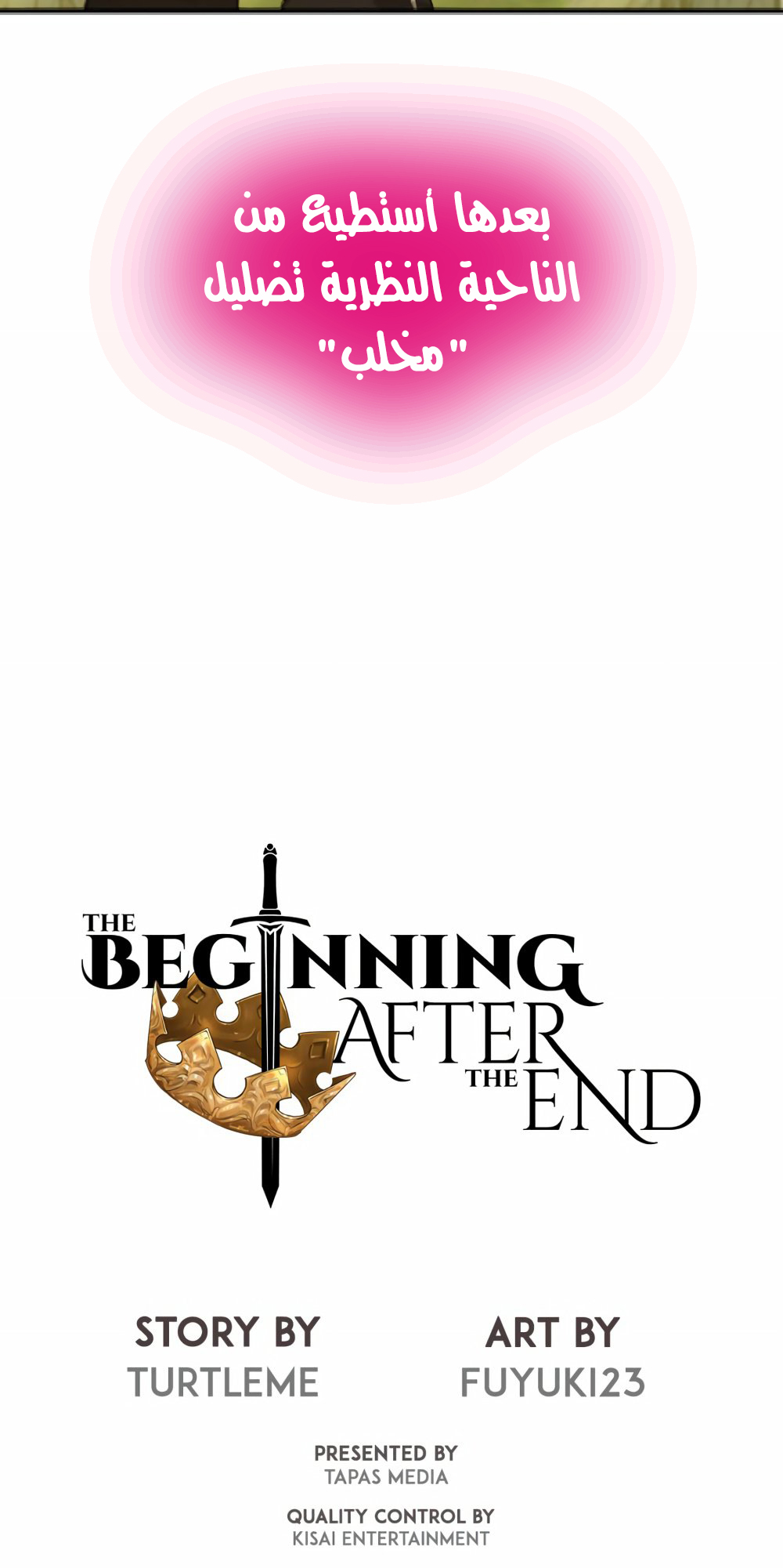 Read the beginning after the end AR Manga Online