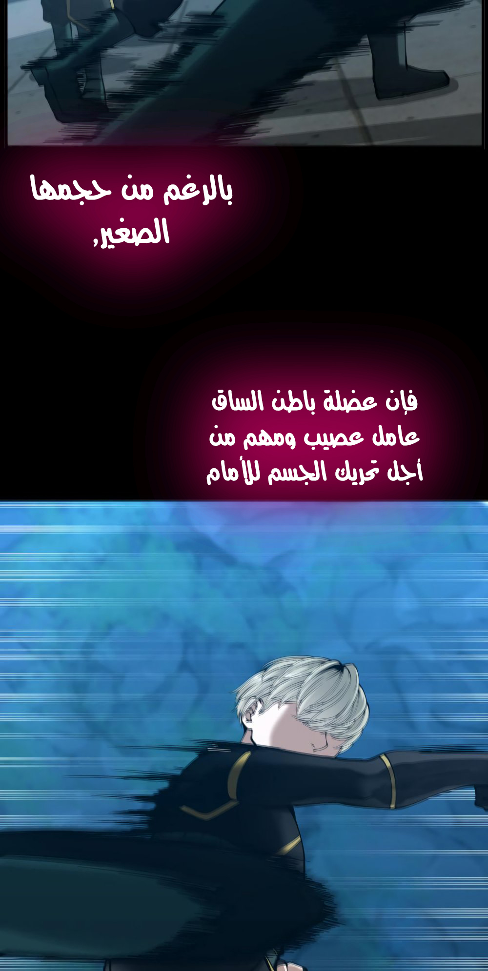 Read the beginning after the end AR Manga Online