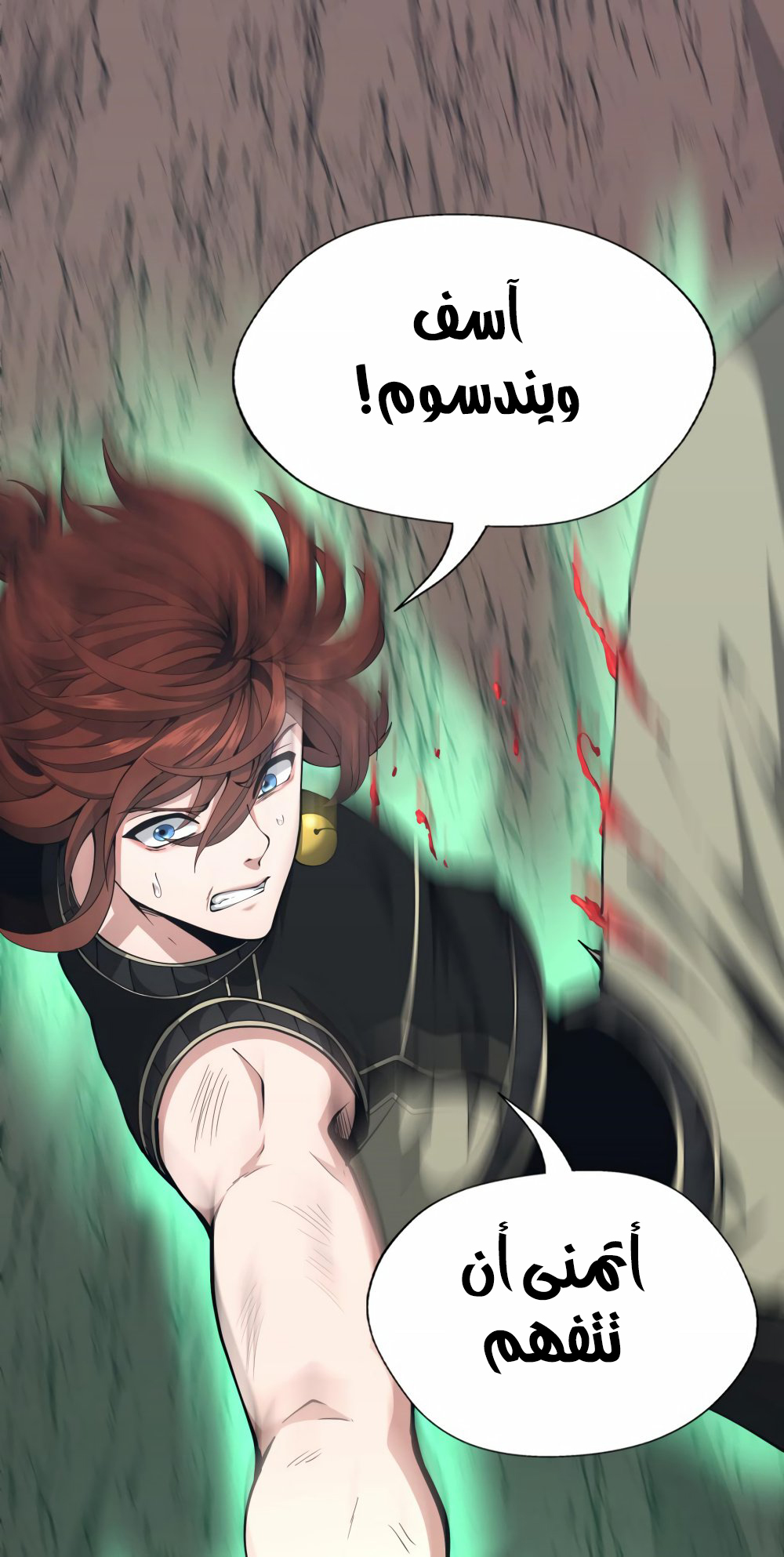 Read the beginning after the end AR Manga Online