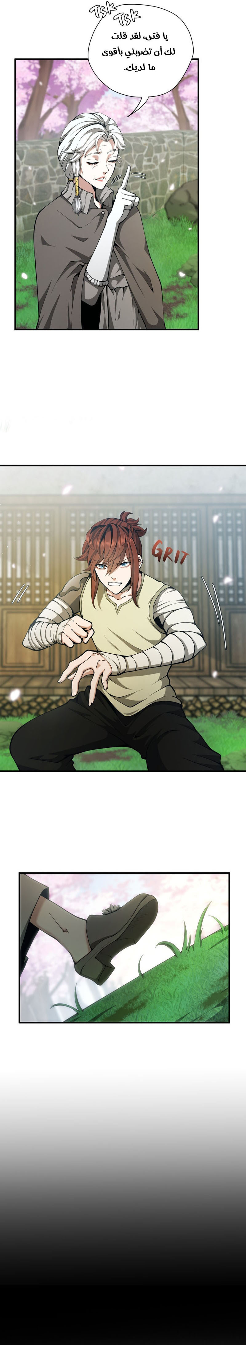 Read the beginning after the end AR Manga Online