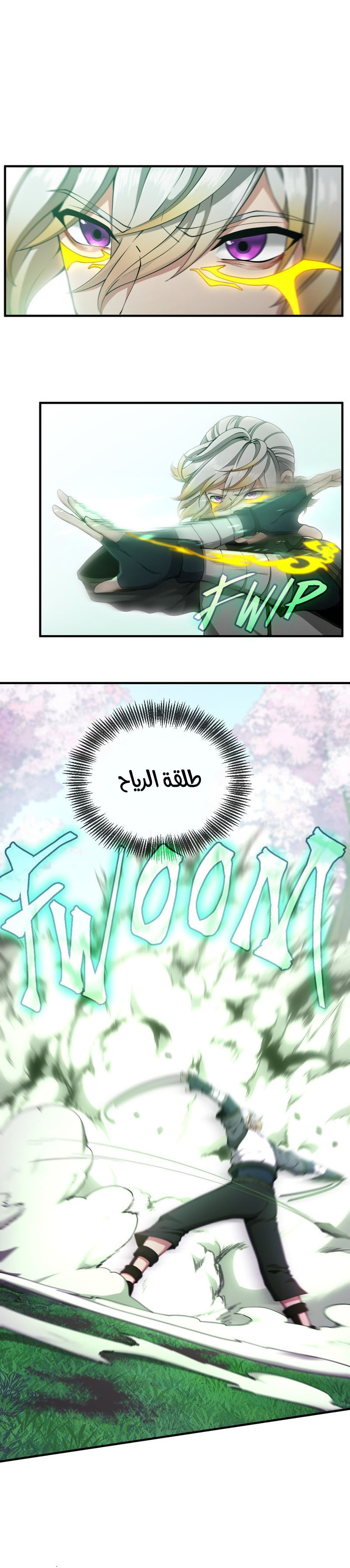 Read the beginning after the end AR Manga Online