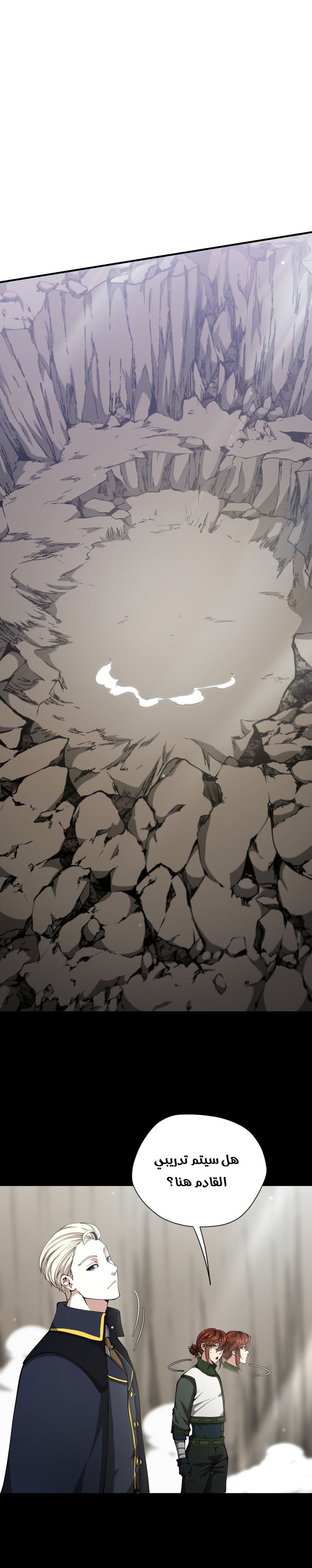 Read the beginning after the end AR Manga Online