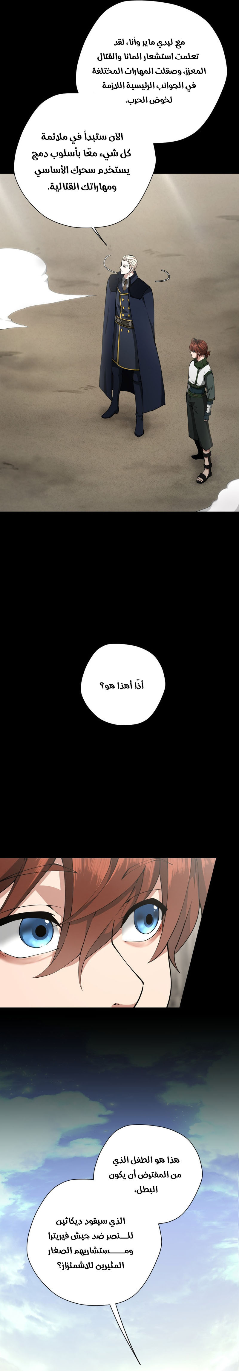 Read the beginning after the end AR Manga Online