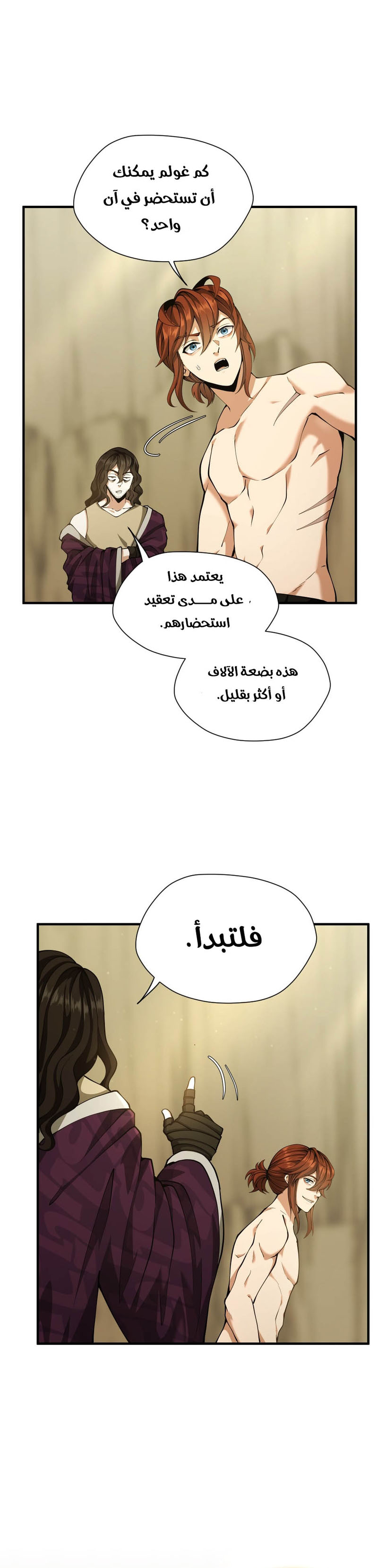 Read the beginning after the end AR Manga Online