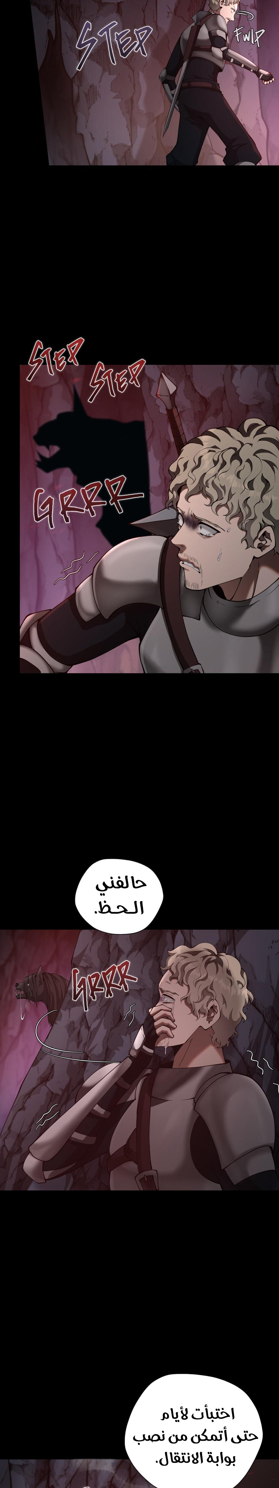 Read the beginning after the end AR Manga Online