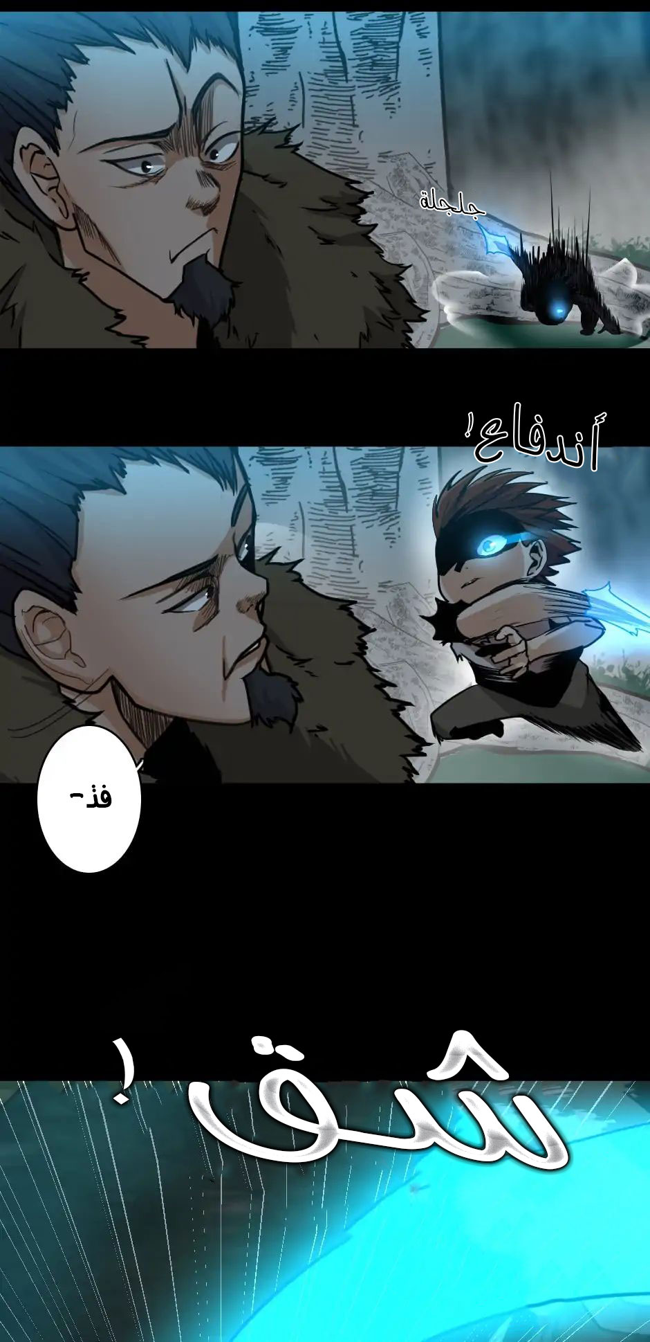Read the beginning after the end AR Manga Online