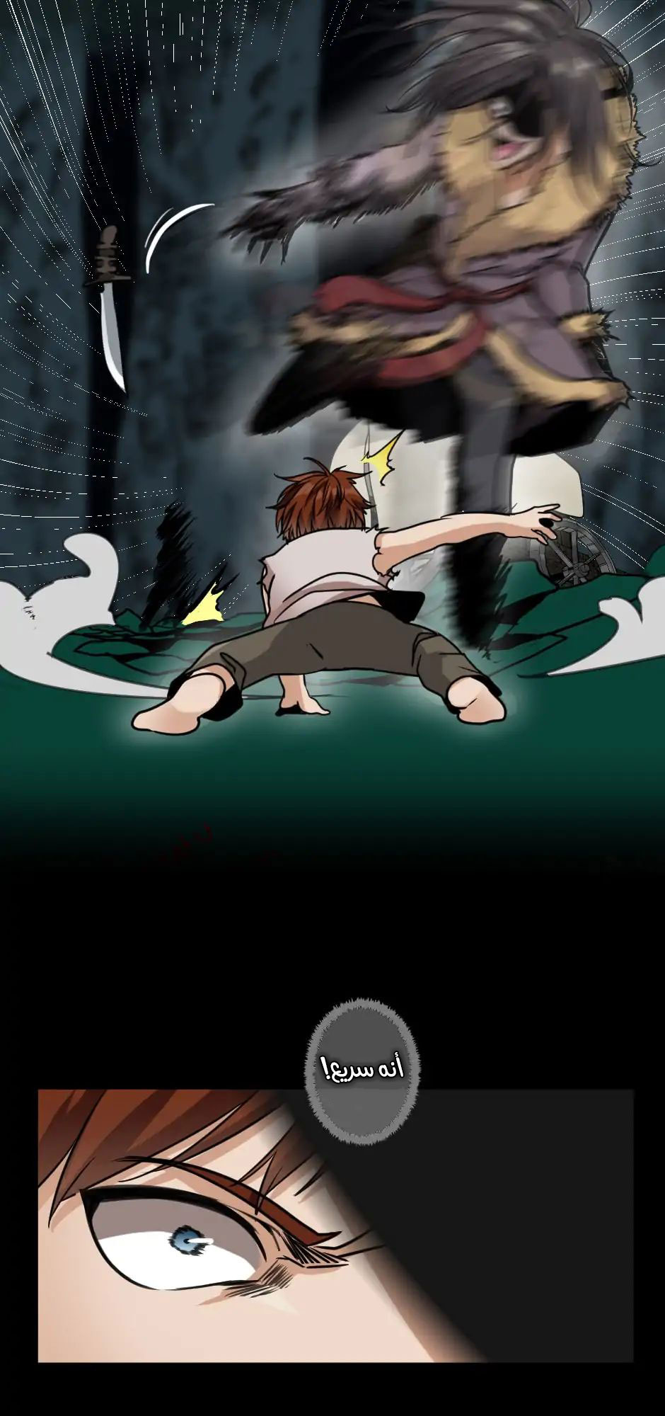 Read the beginning after the end AR Manga Online