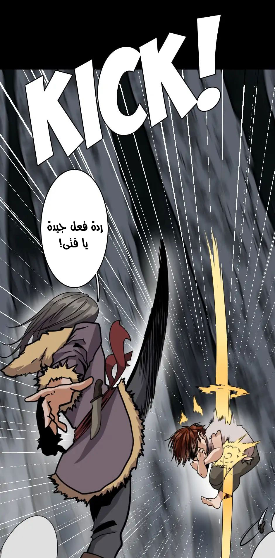 Read the beginning after the end AR Manga Online