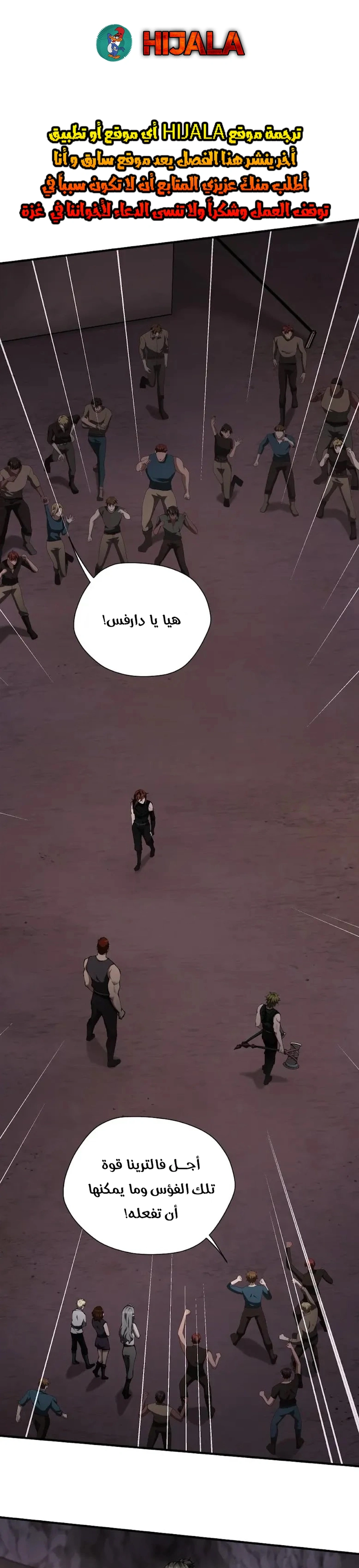 Read the beginning after the end AR Manga Online