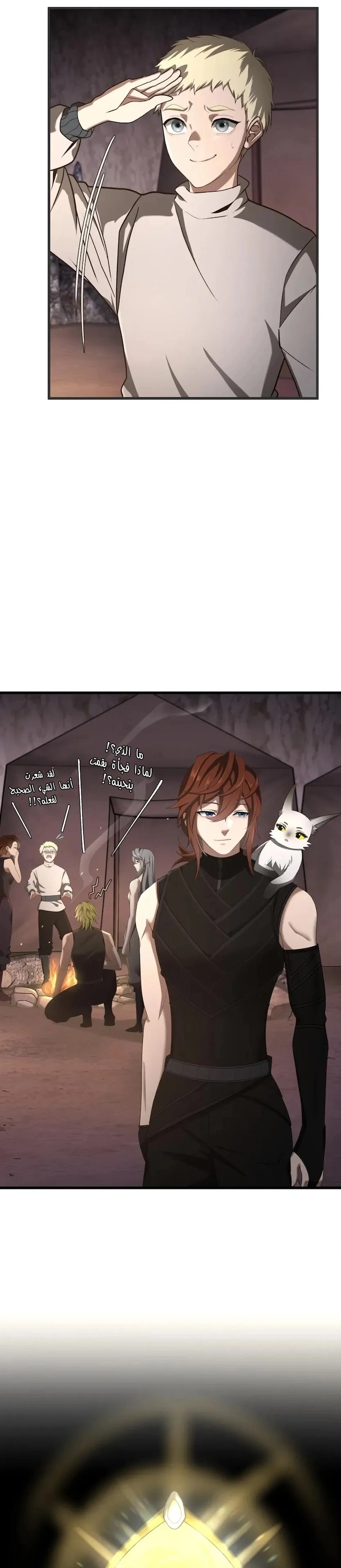 Read the beginning after the end AR Manga Online