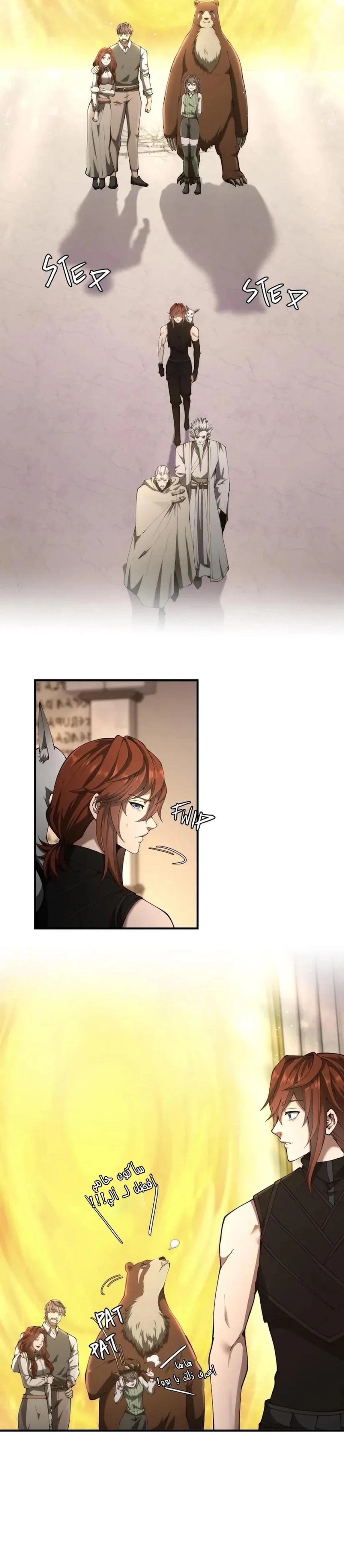Read the beginning after the end AR Manga Online