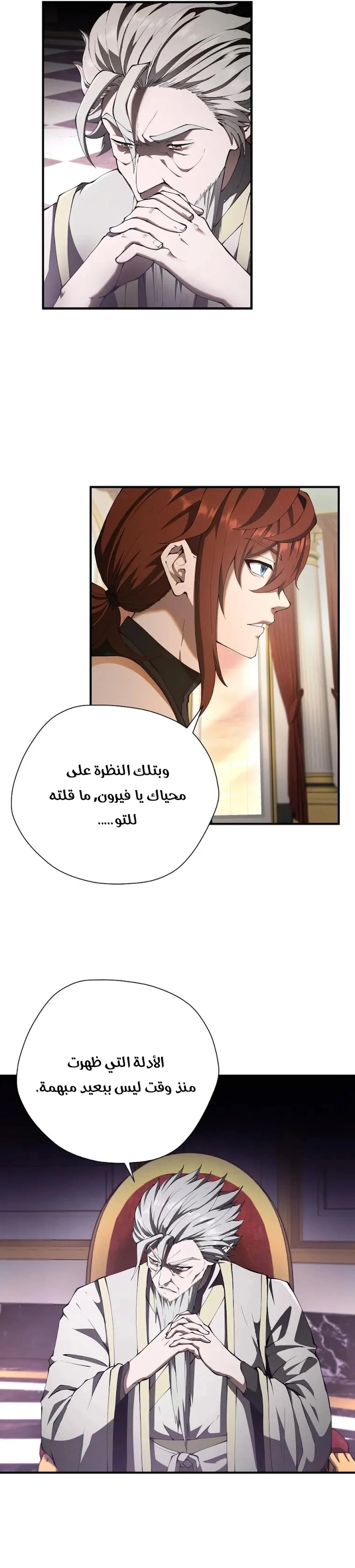 Read the beginning after the end AR Manga Online