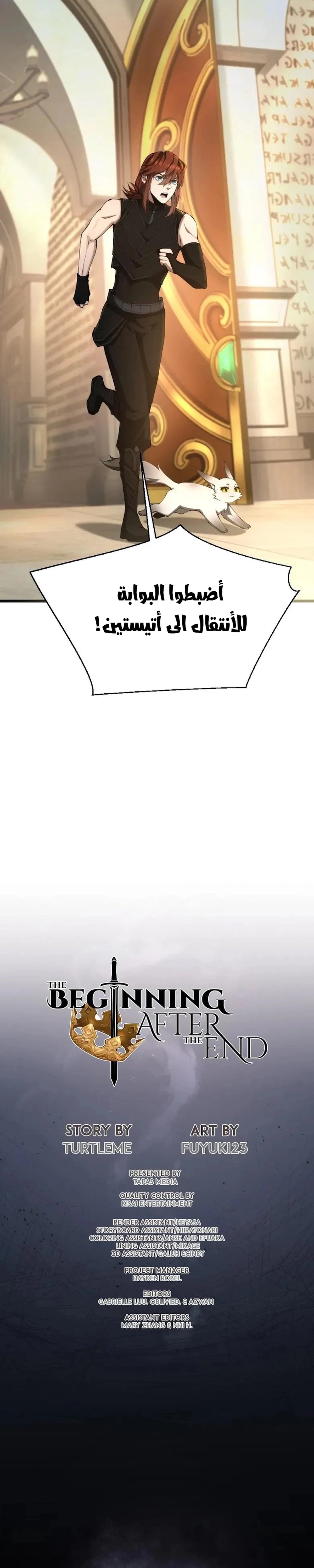 Read the beginning after the end AR Manga Online