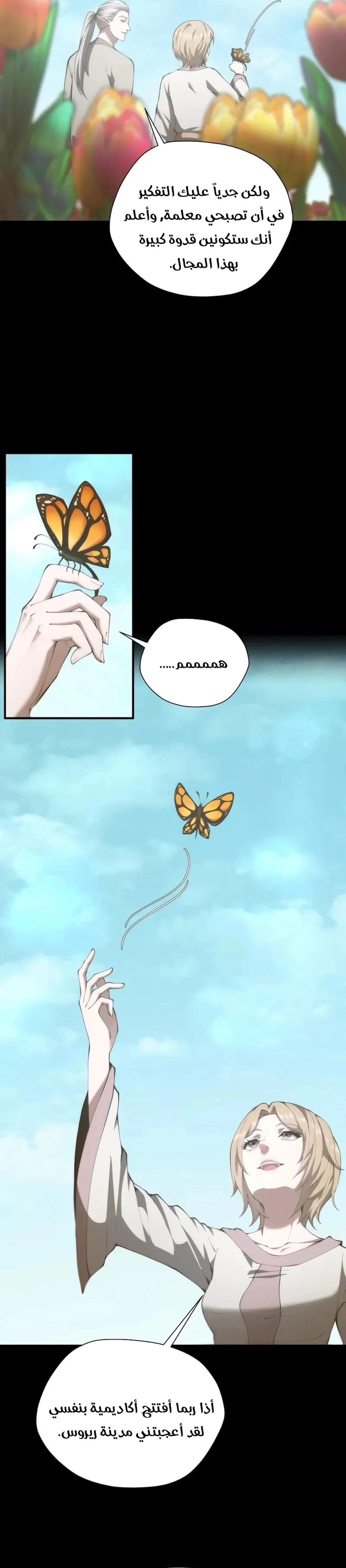 Read the beginning after the end AR Manga Online