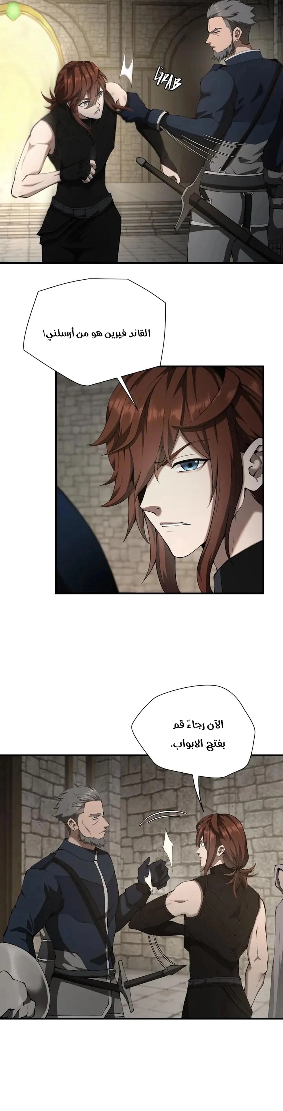 Read the beginning after the end AR Manga Online
