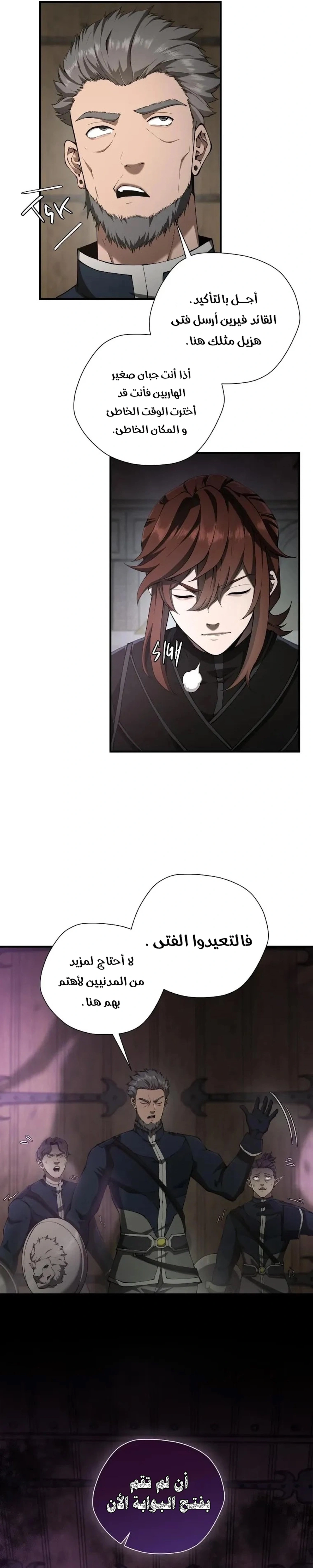Read the beginning after the end AR Manga Online