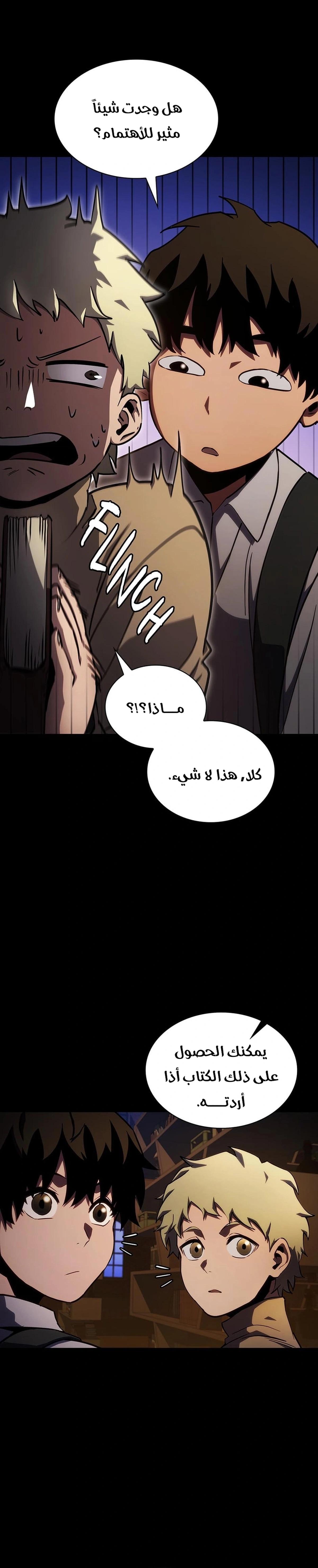 Read the beginning after the end AR Manga Online