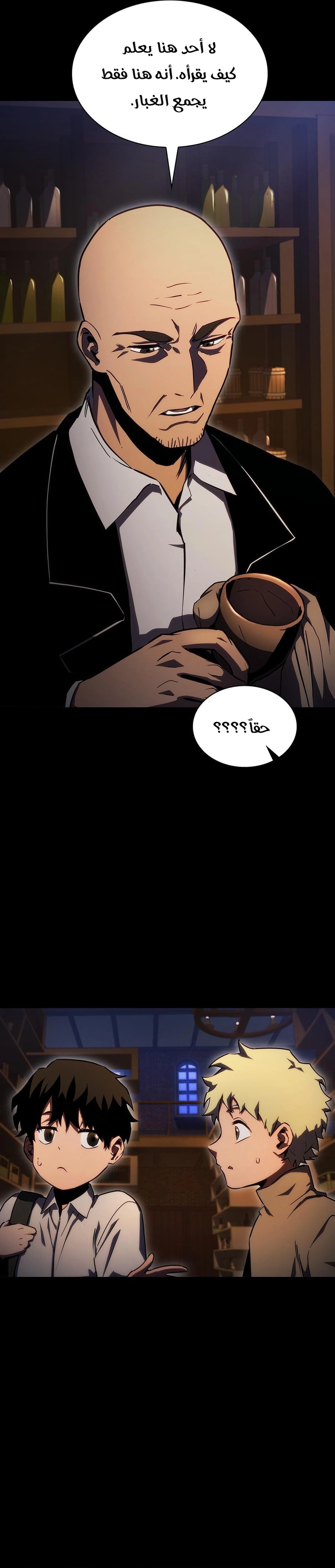 Read the beginning after the end AR Manga Online