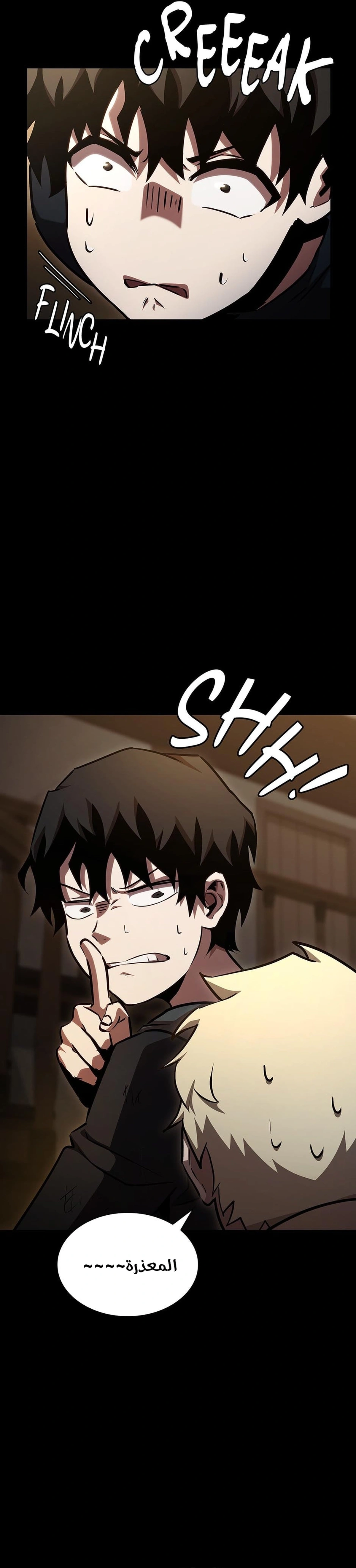 Read the beginning after the end AR Manga Online