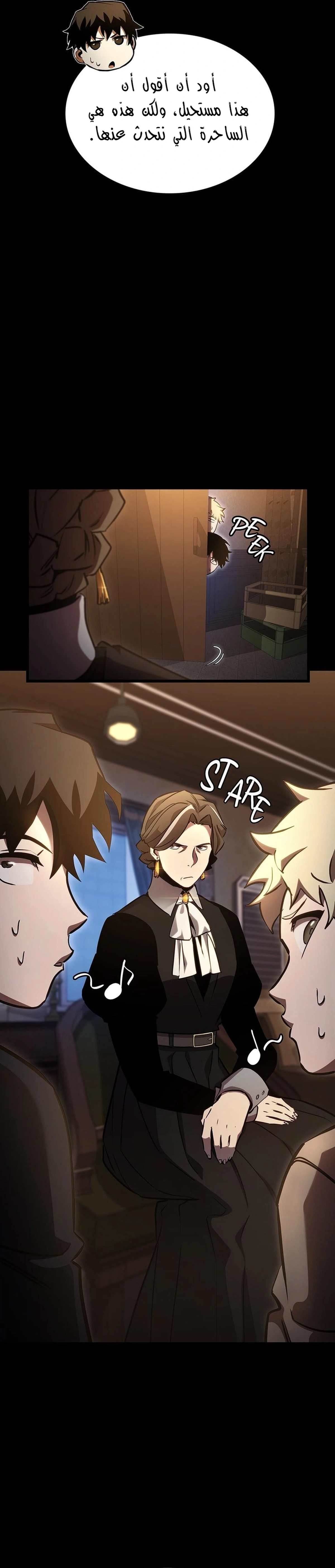 Read the beginning after the end AR Manga Online