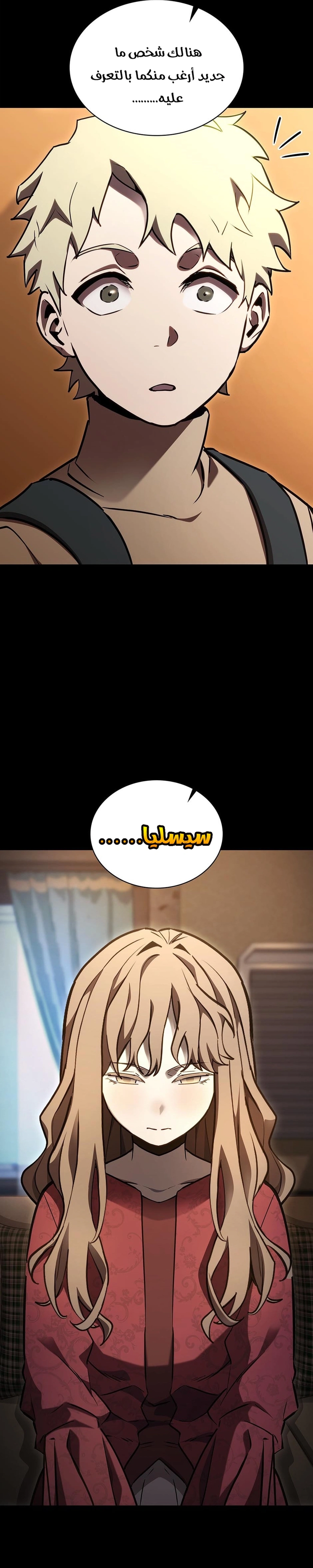 Read the beginning after the end AR Manga Online