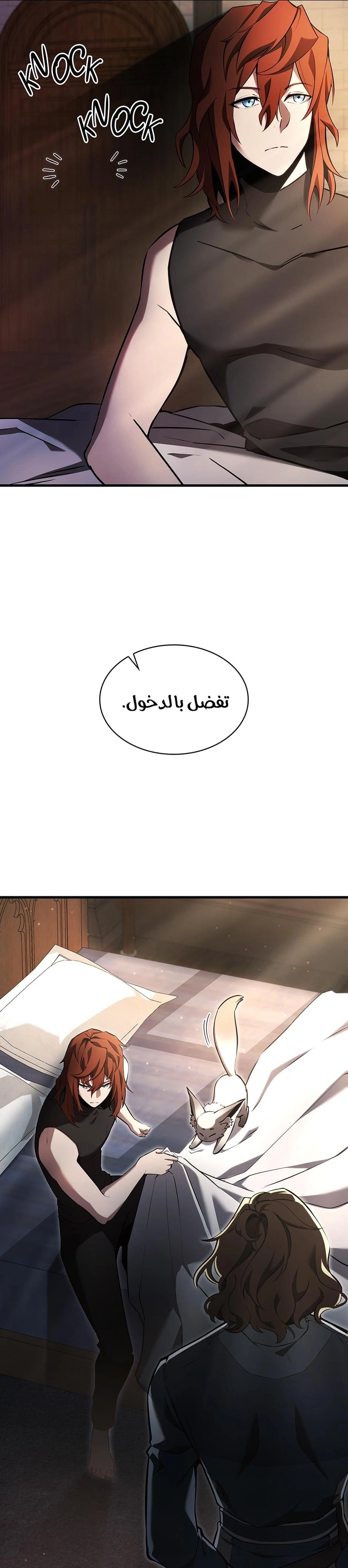 Read the beginning after the end AR Manga Online