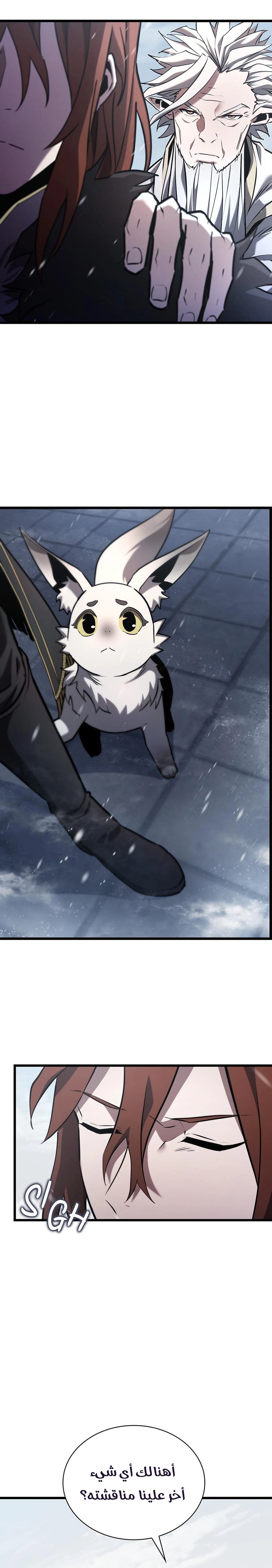 Read the beginning after the end AR Manga Online