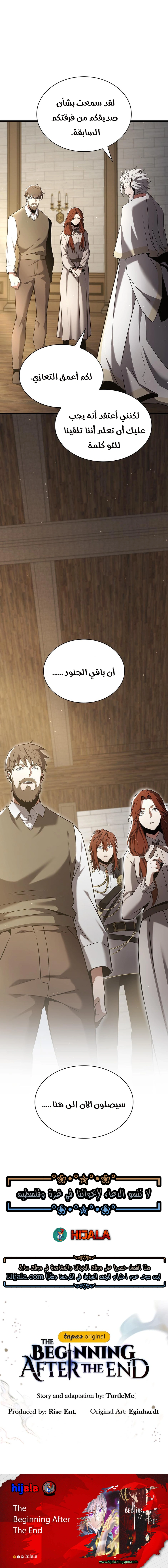 Read the beginning after the end AR Manga Online