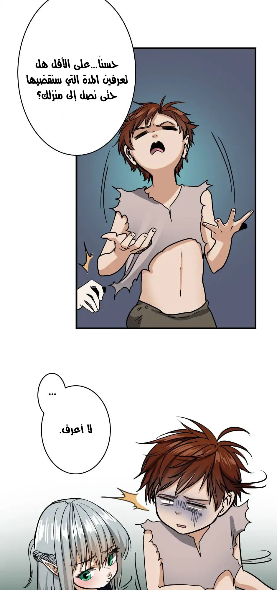 Read the beginning after the end AR Manga Online