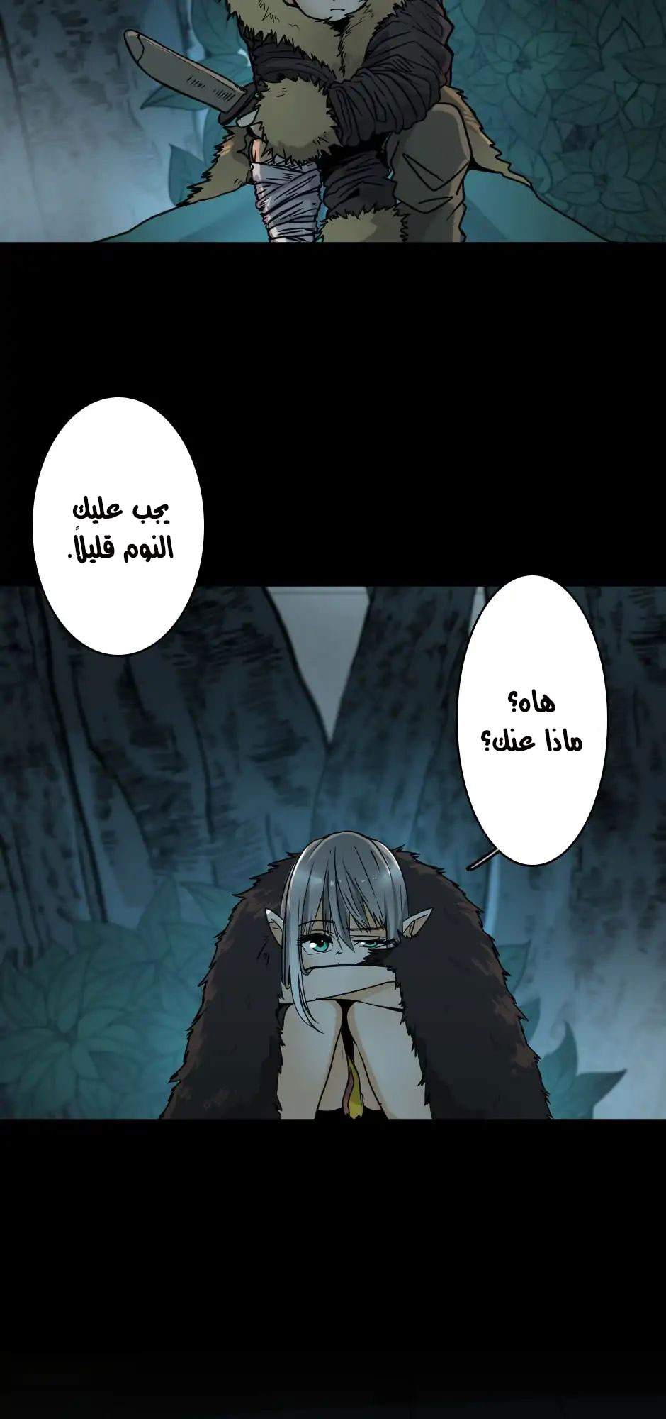 Read the beginning after the end AR Manga Online