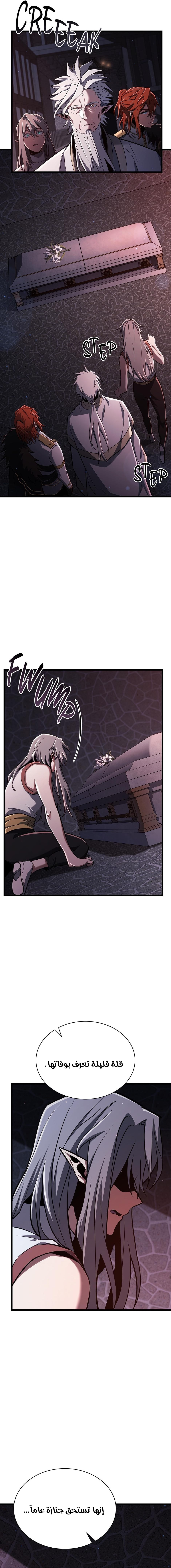 Read the beginning after the end AR Manga Online