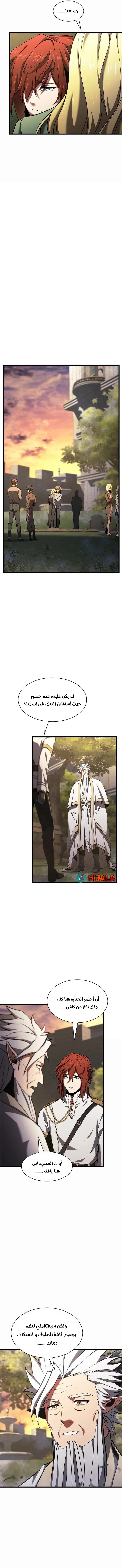Read the beginning after the end AR Manga Online