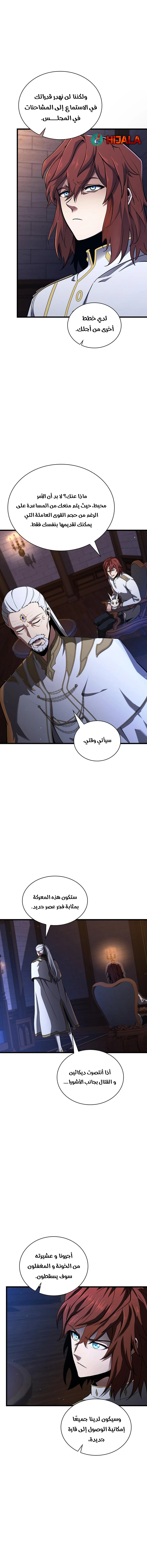 Read the beginning after the end AR Manga Online
