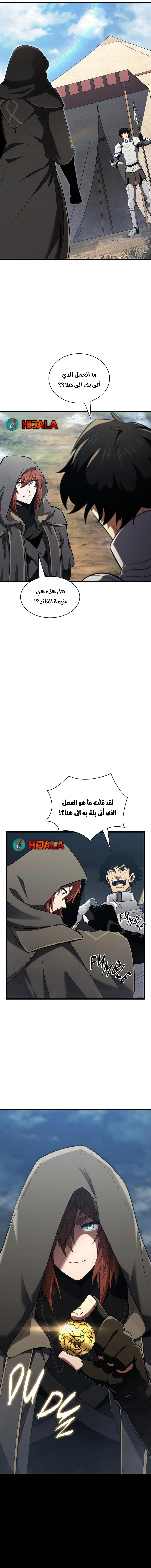 Read the beginning after the end AR Manga Online