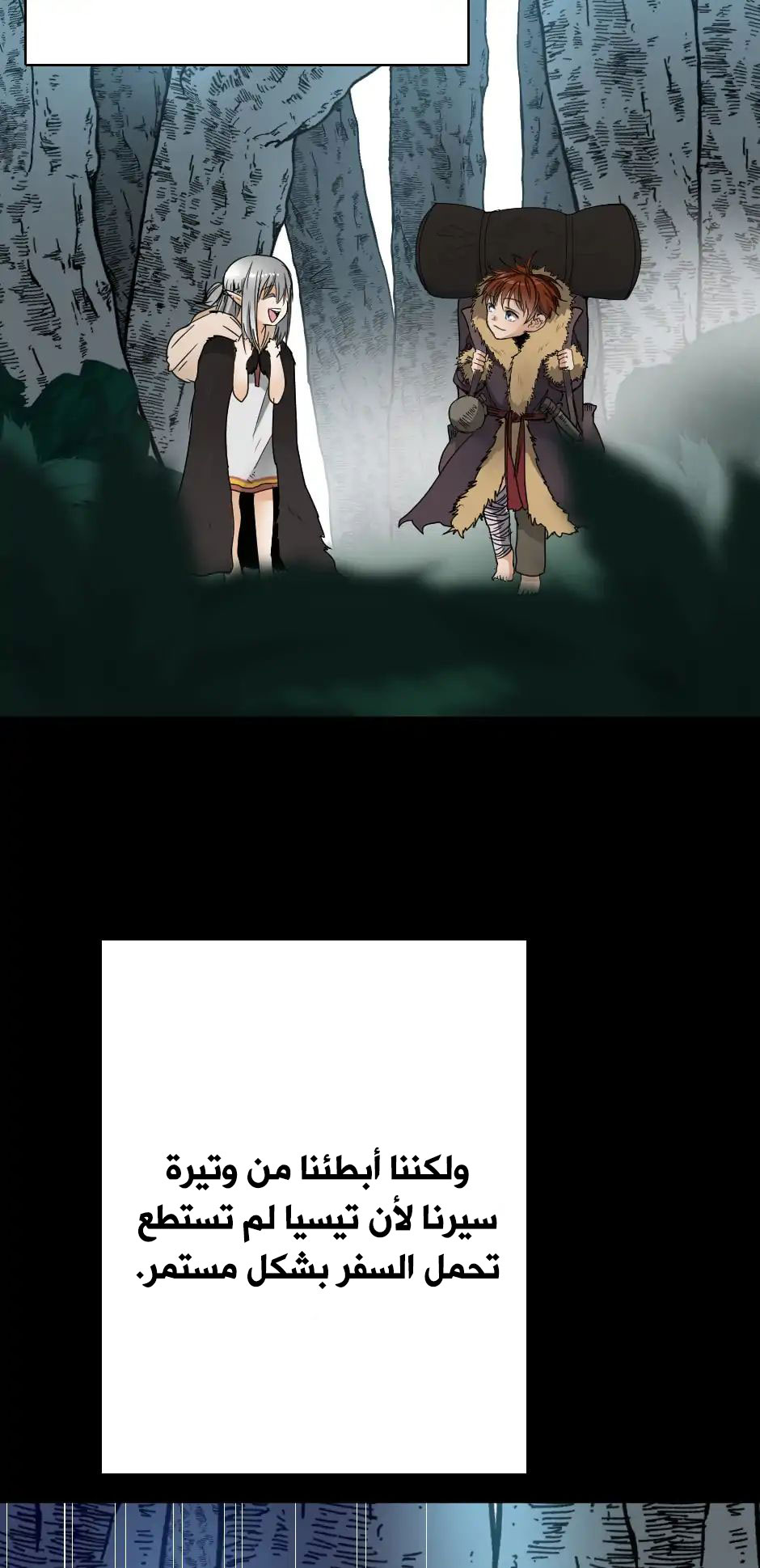 Read the beginning after the end AR Manga Online
