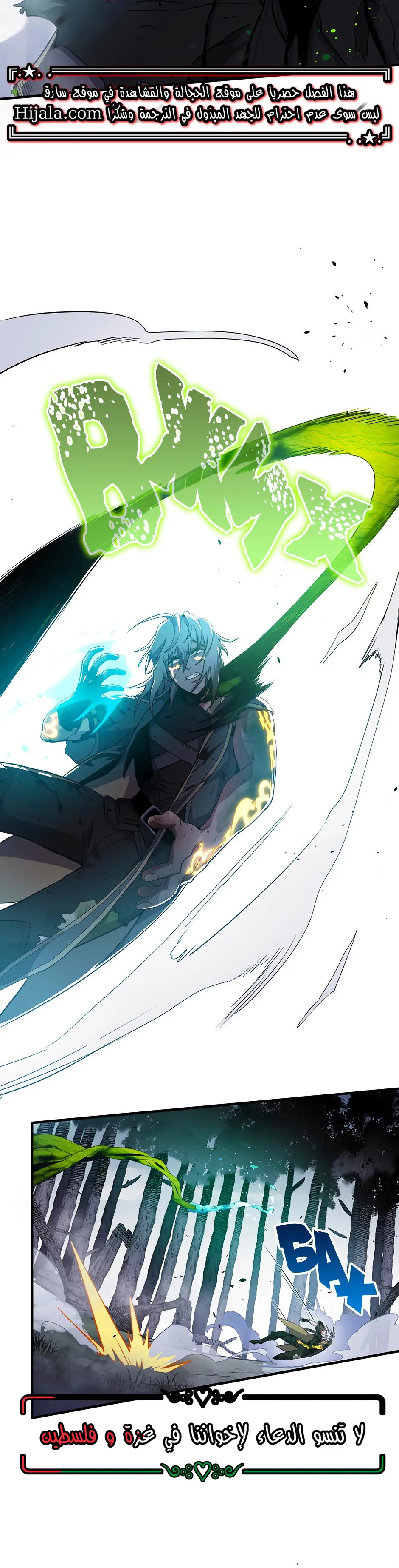 Read the beginning after the end AR Manga Online
