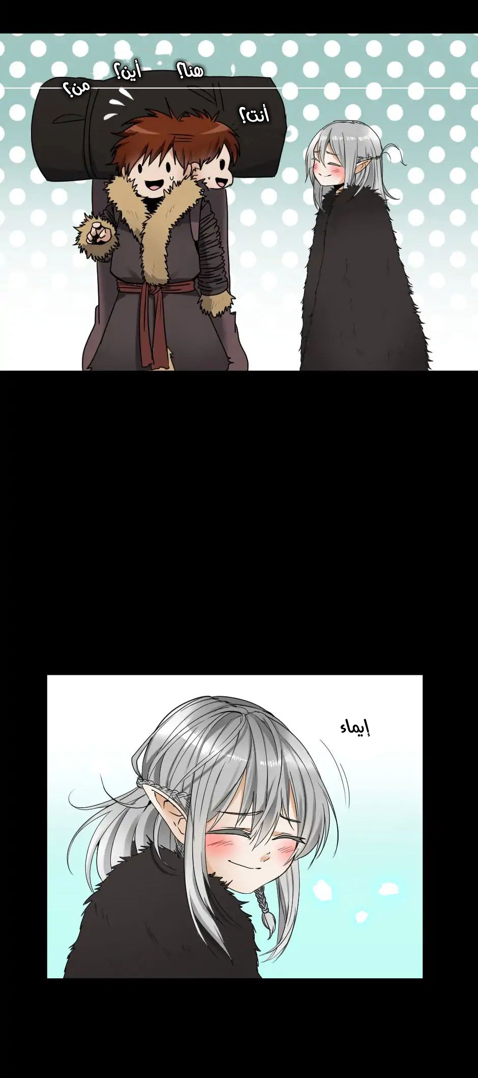 Read the beginning after the end AR Manga Online