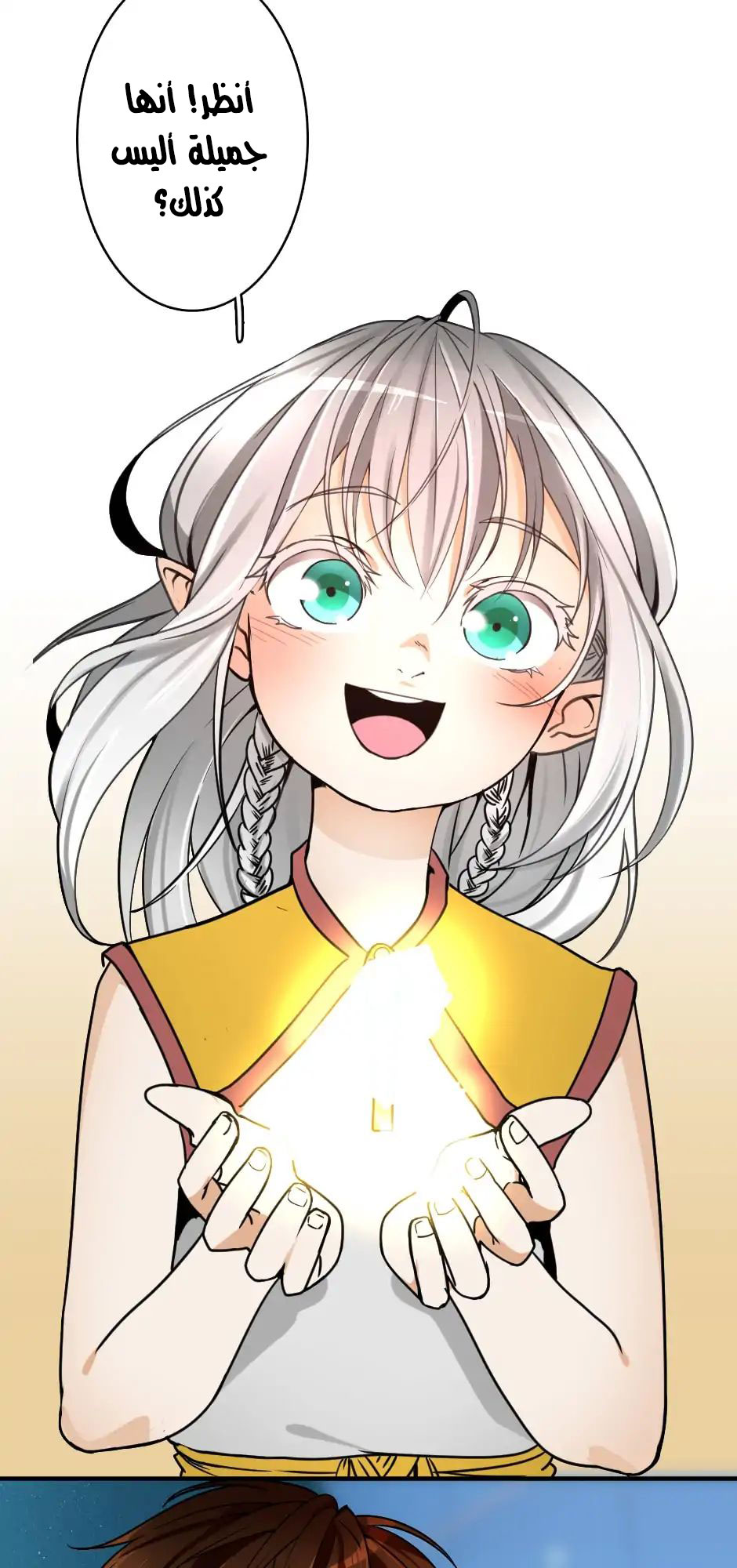 Read the beginning after the end AR Manga Online