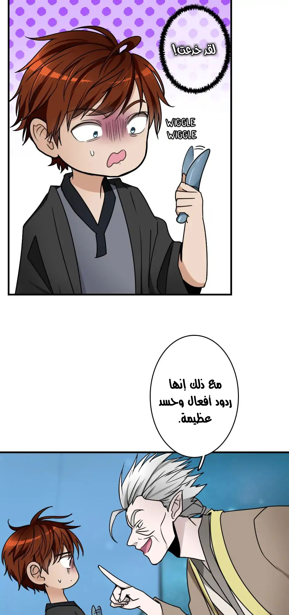 Read the beginning after the end AR Manga Online