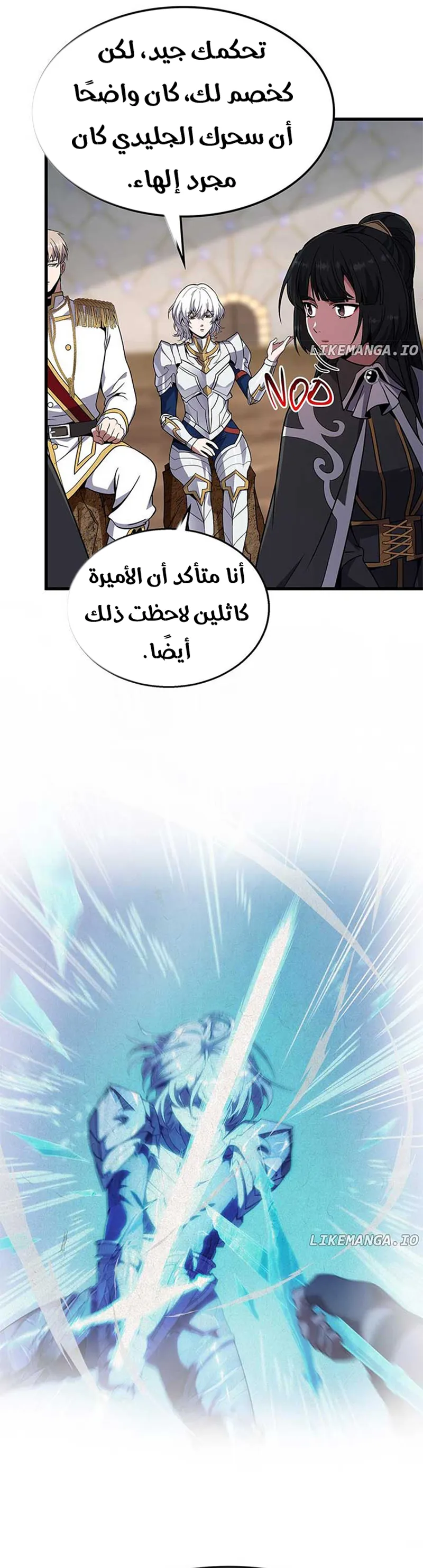 Read the beginning after the end AR Manga Online