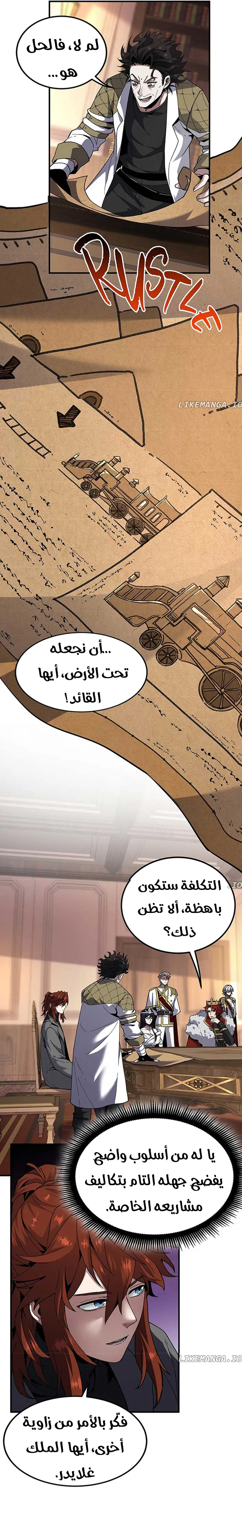 Read the beginning after the end AR Manga Online