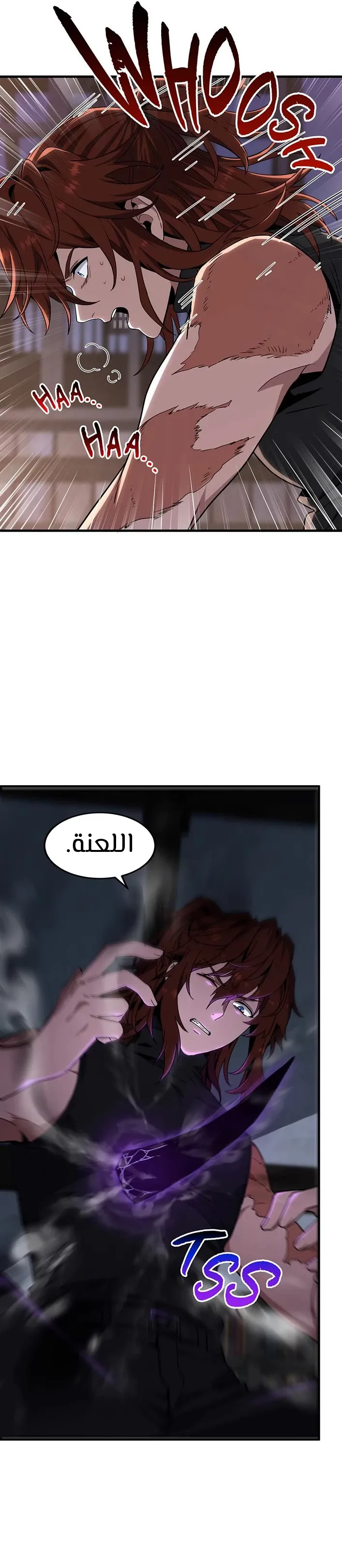 Read the beginning after the end AR Manga Online