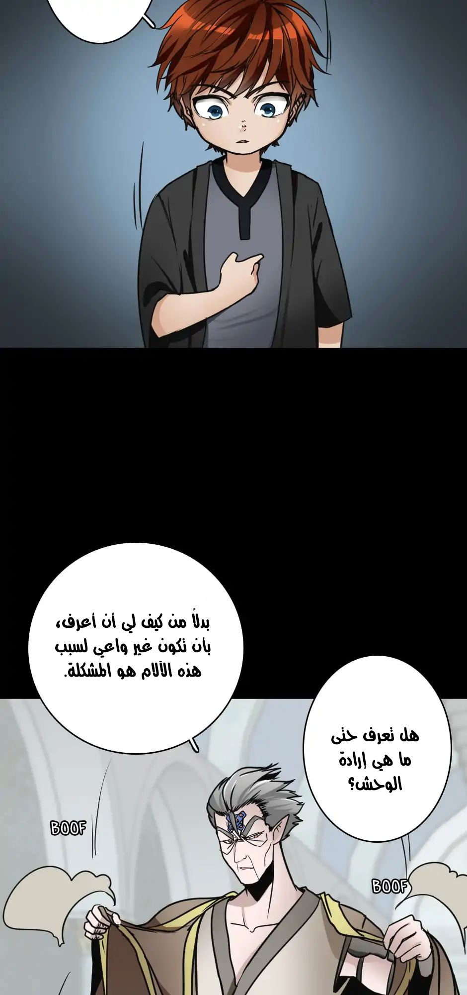 Read the beginning after the end AR Manga Online