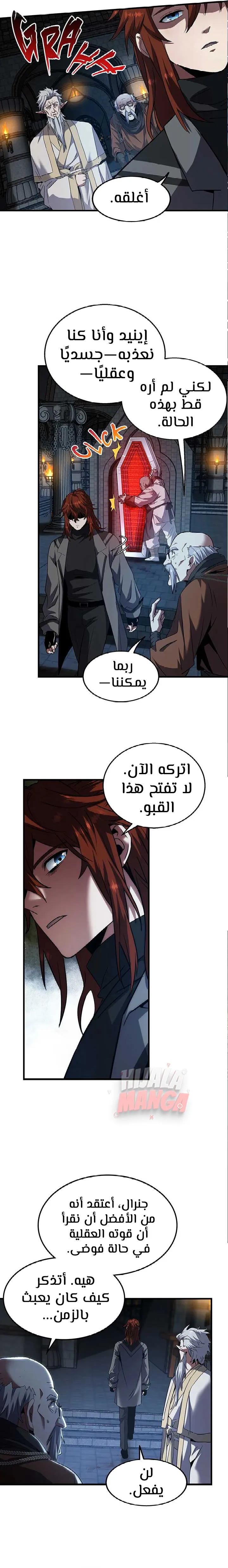 Read the beginning after the end AR Manga Online
