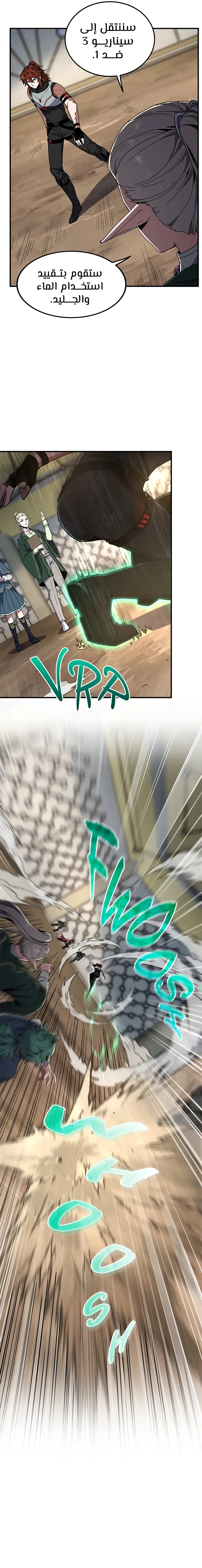 Read the beginning after the end AR Manga Online