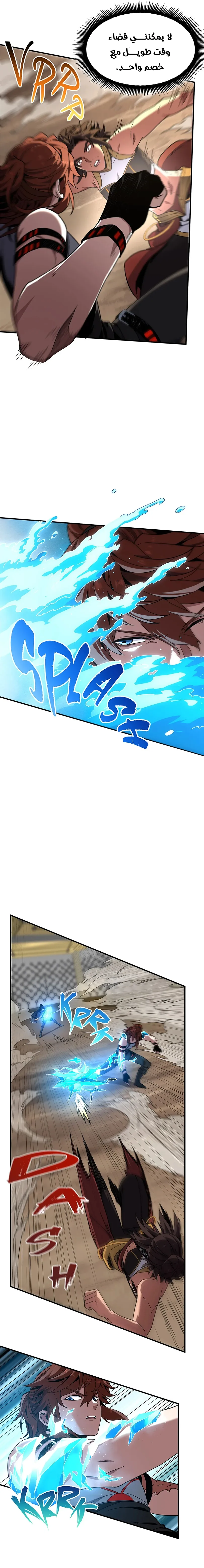 Read the beginning after the end AR Manga Online
