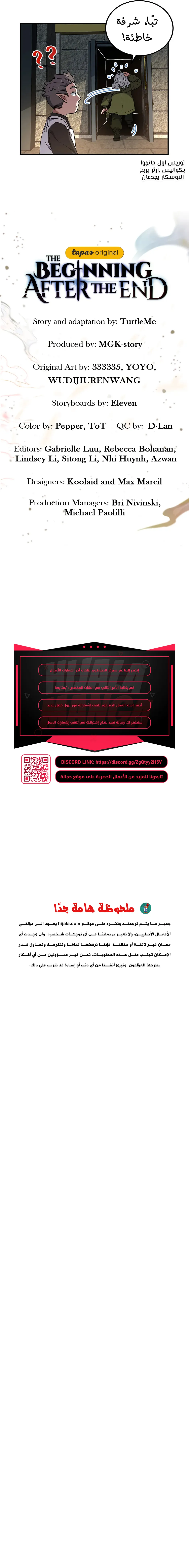 Read the beginning after the end AR Manga Online