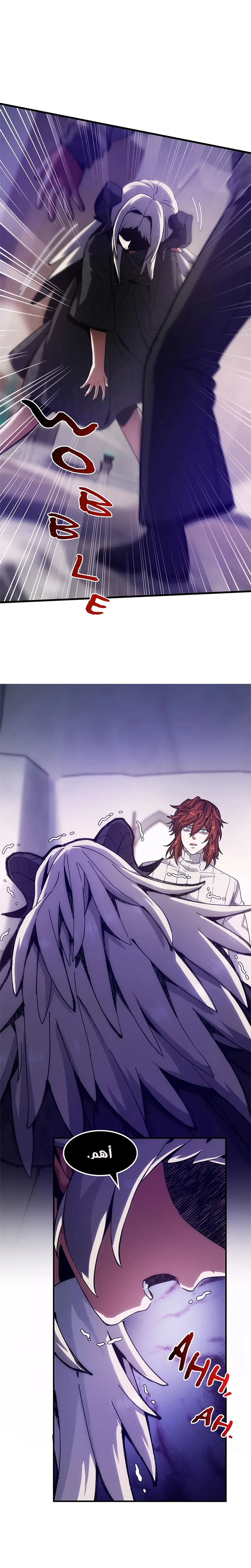 Read the beginning after the end AR Manga Online