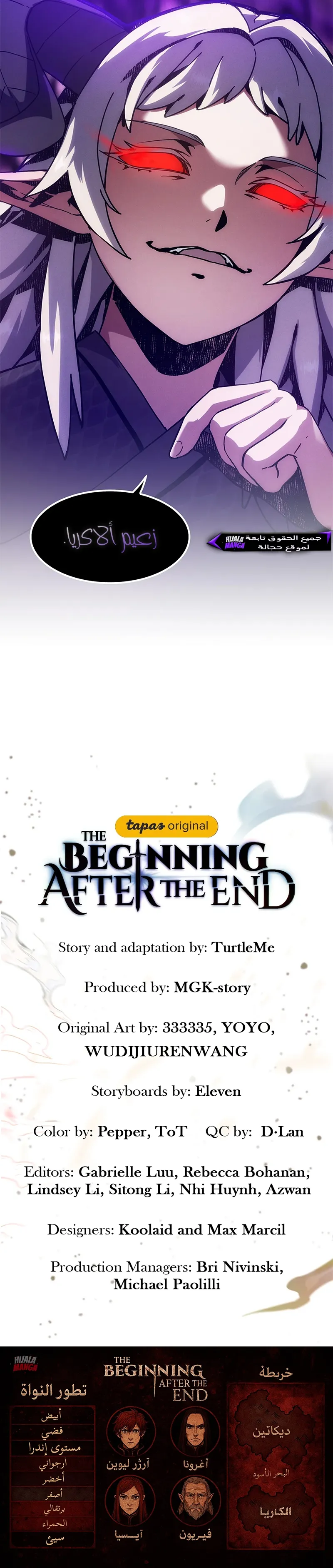Read the beginning after the end AR Manga Online